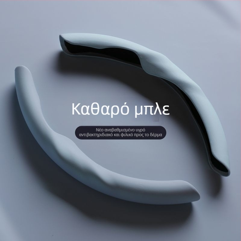 Κάλυμμα τιμονιού αυτοκινήτου με απλό στυλ, επιφάνεια από τεχνητό δέρμα, κατάλληλο για όλες τις εποχές, γενική εγκατάσταση, συμβατό με τις περισσότερες μάρκες.