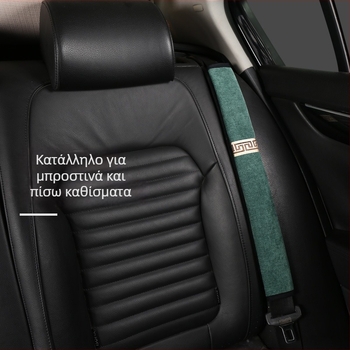 Κάλυμμα ώμου ζώνης ασφαλείας (υλικό: chenille; μάρκα: Xuan Ruyi; βάρος: 0.15; τύπος: διακοσμητικό αξεσουάρ)