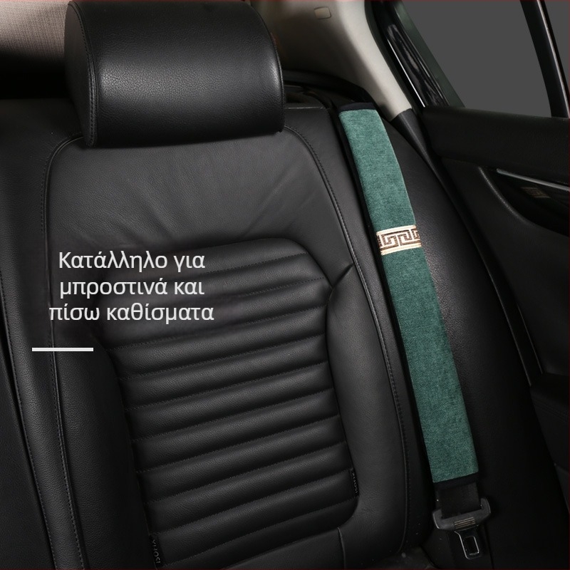 Κάλυμμα ώμου ζώνης ασφαλείας (υλικό: chenille; μάρκα: Xuan Ruyi; βάρος: 0.15; τύπος: διακοσμητικό αξεσουάρ)