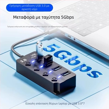 Hub USB 3.0 con 7 θύρες JR07, καλώδιο 30 cm, χωρίς εξωτερική τροφοδοσία, μεταφορά 5GB