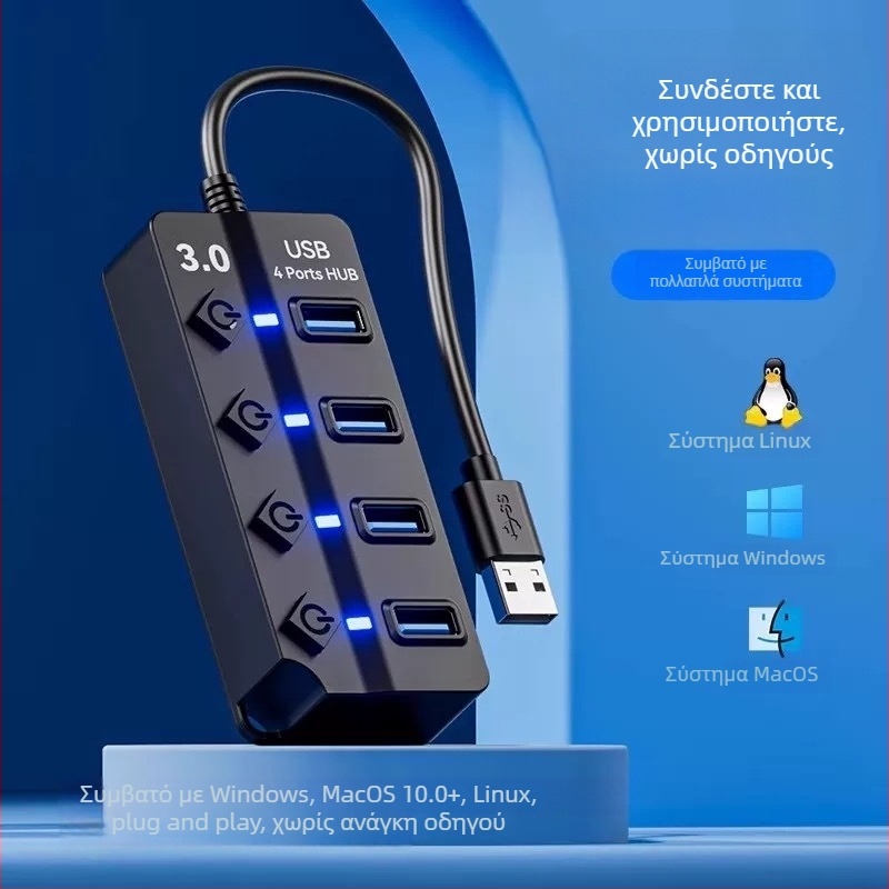 Hub USB 3.0 con 7 θύρες JR07, καλώδιο 30 cm, χωρίς εξωτερική τροφοδοσία, μεταφορά 5GB