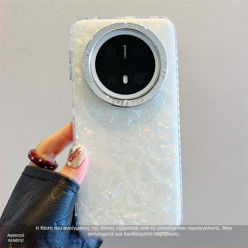 Huawei Mate70Pro Θήκη Προστασίας, Ακρυλικό Υλικό, Ηλεκτροπλατίωση, Αντιπτώση, Συμβατή με Huawei