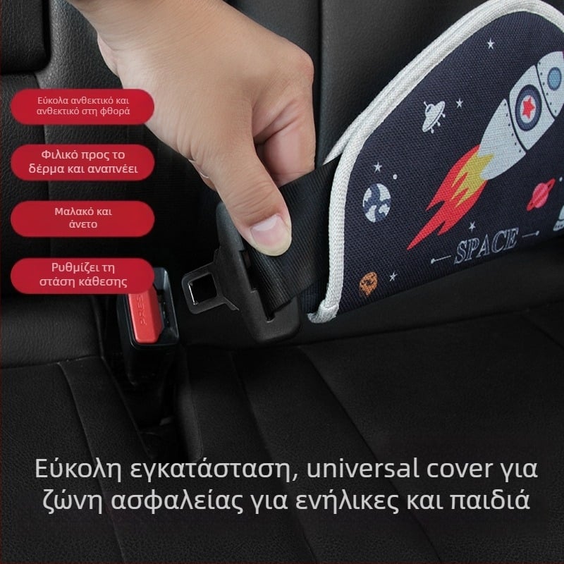 Παιδικός ρυθμιστής ζώνης ασφαλείας - Καρτούν σχέδιο, Πολυεστέρας, 0,07 kg, Xiaodaotian