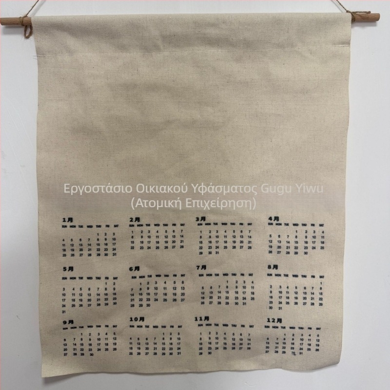 2026 Ταπισερί ημερολόγιο με φυτικά βαφές, καμβάς και κοντό γούνινο ύφασμα, 100% πολυεστέρας, ψηφιακή μεταφορά θερμότητας, μοντέρνος μινιμαλισμός, ορθογώνιο σχήμα