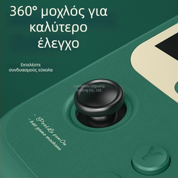 Φορητή κονσόλα παιχνιδιών με τράπεζα ενέργειας, διπλό joystick arcade, 2 παίκτες, μοντέλο Q19, TYPE-C, ασύρματη σύνδεση, συμβατή με PC