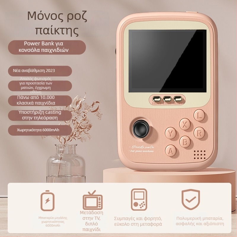 Φορητή κονσόλα παιχνιδιών με τράπεζα ενέργειας, διπλό joystick arcade, 2 παίκτες, μοντέλο Q19, TYPE-C, ασύρματη σύνδεση, συμβατή με PC