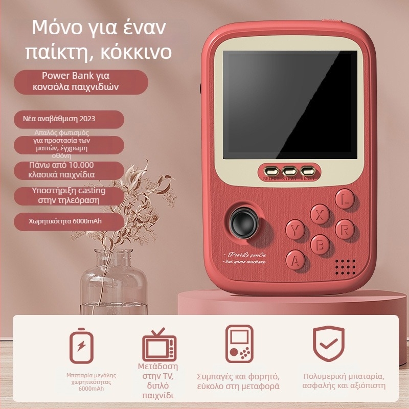 Φορητή κονσόλα παιχνιδιών με τράπεζα ενέργειας, διπλό joystick arcade, 2 παίκτες, μοντέλο Q19, TYPE-C, ασύρματη σύνδεση, συμβατή με PC