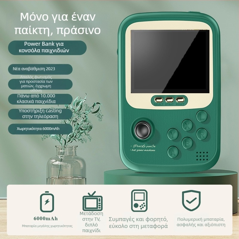 Φορητή κονσόλα παιχνιδιών με τράπεζα ενέργειας, διπλό joystick arcade, 2 παίκτες, μοντέλο Q19, TYPE-C, ασύρματη σύνδεση, συμβατή με PC