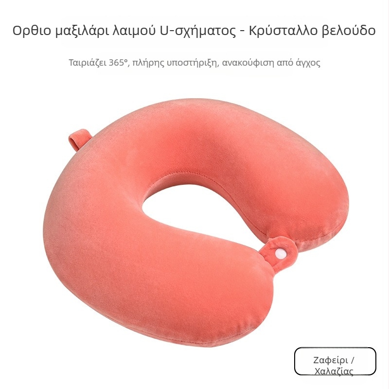 Μονόχρωμο U-σχήματος μαξιλάρι με μνήμη αφρού και στρογγυλό κεφάλι, αποσπώμενο πλενόμενο κάλυμμα, ταξιδιωτικό μαξιλάρι για αεροπλάνο και ξεκούραση