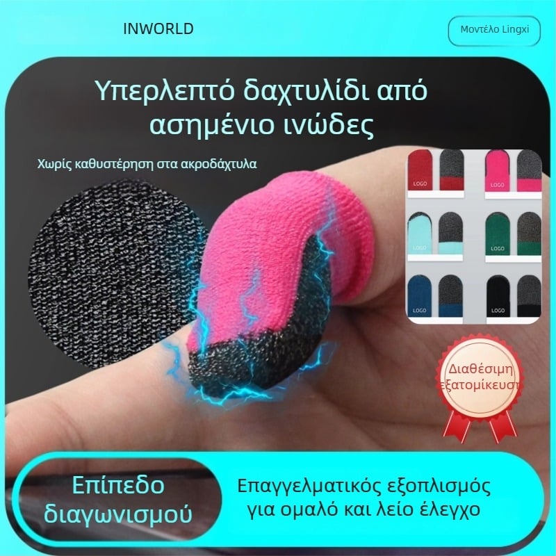 Lingxi διπλά καλύμματα δακτύλων για παιχνίδια από ασημί ίνες – διαπνέοντα, ultra-λεπτά, συμβατά με οθόνη αφής για κινητά παιχνίδια