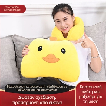 Μαξιλαράκι οσφυϊκού σε σχήμα U με αφρό μνήμης, κάλυμμα από ελαστικό σπαντέξ, μοντέρνο μινιμαλιστικό στυλ, για ενήλικες, γραφείο και αυτοκίνητο