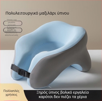 Μαξιλάρι αυχένα σε σχήμα U από αφρό μνήμης για υπνάκο και ανάπαυση — πολυλειτουργικό μαξιλάρι ξεκούρασης