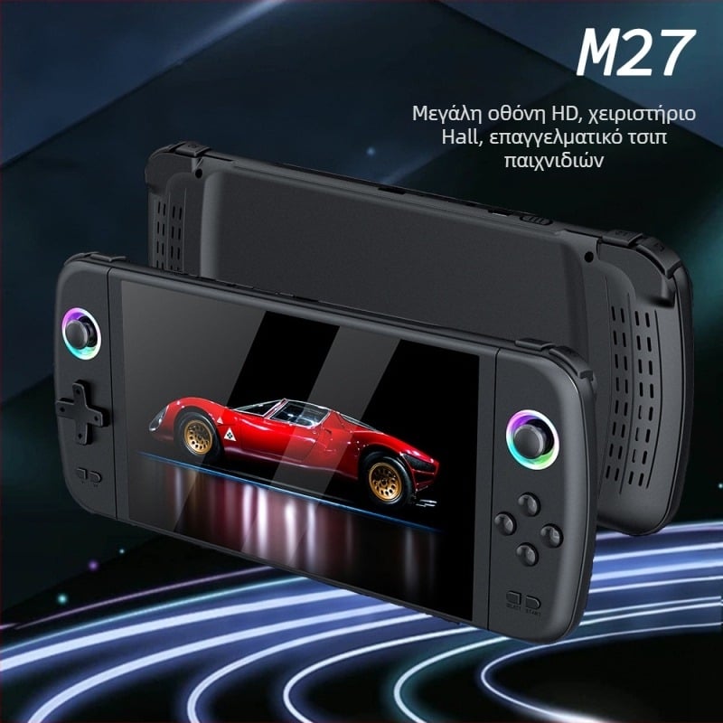 Κονσόλα χειρός M27 — Νοσταλγικό ρετρό 3D, arcade για δύο παίκτες, οθόνη HD 7 ιντσών