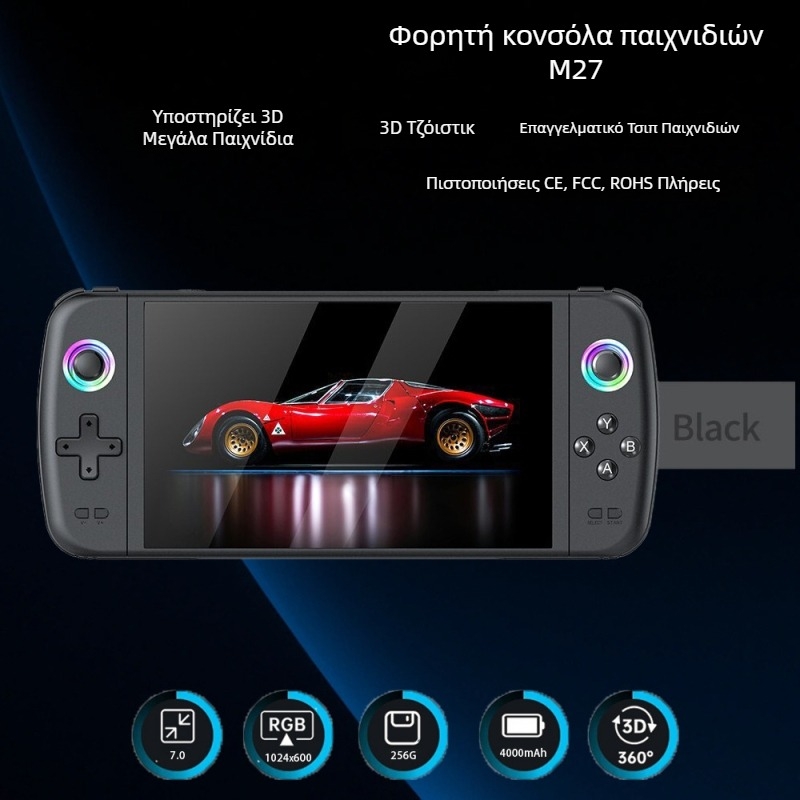 Κονσόλα χειρός M27 — Νοσταλγικό ρετρό 3D, arcade για δύο παίκτες, οθόνη HD 7 ιντσών