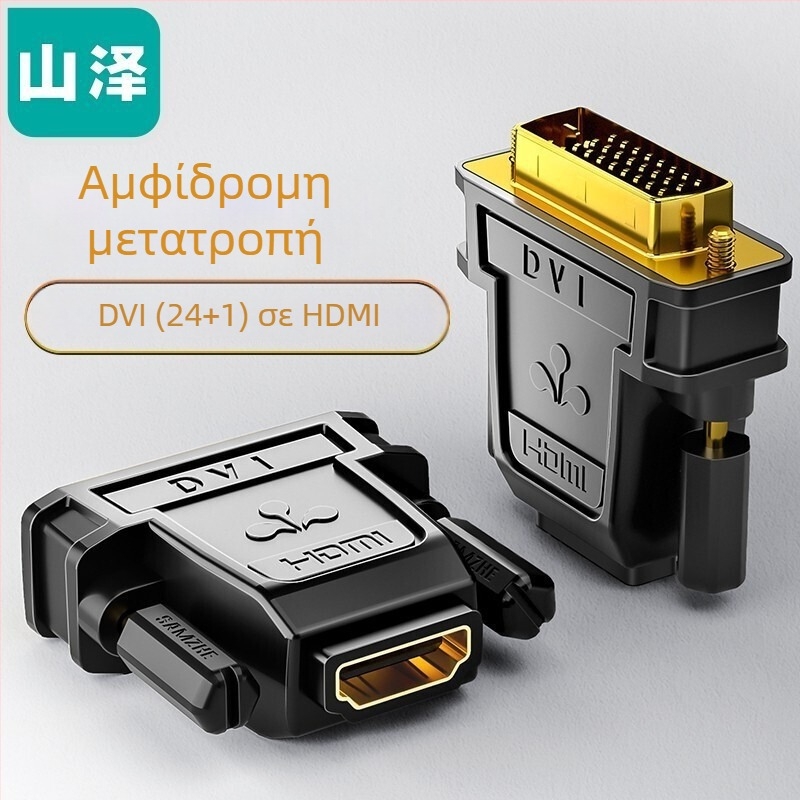 SAMZHE DVI προς HDMI προσαρμογέας για PC – DVI σε HDMI μετατροπέας καλώδιο, μοντέλα ZH-320/330/333/310 και SZ-32/34