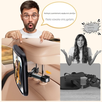 Εσωτερικός καθρέφτης αυτοκινήτου για πίσω θέα με μωρά και παιδιά, ευρύ πεδίο όρασης, καθρέφτης παρατήρησης, ουδέτερη συσκευασία