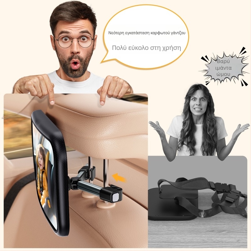 Εσωτερικός καθρέφτης αυτοκινήτου για πίσω θέα με μωρά και παιδιά, ευρύ πεδίο όρασης, καθρέφτης παρατήρησης, ουδέτερη συσκευασία