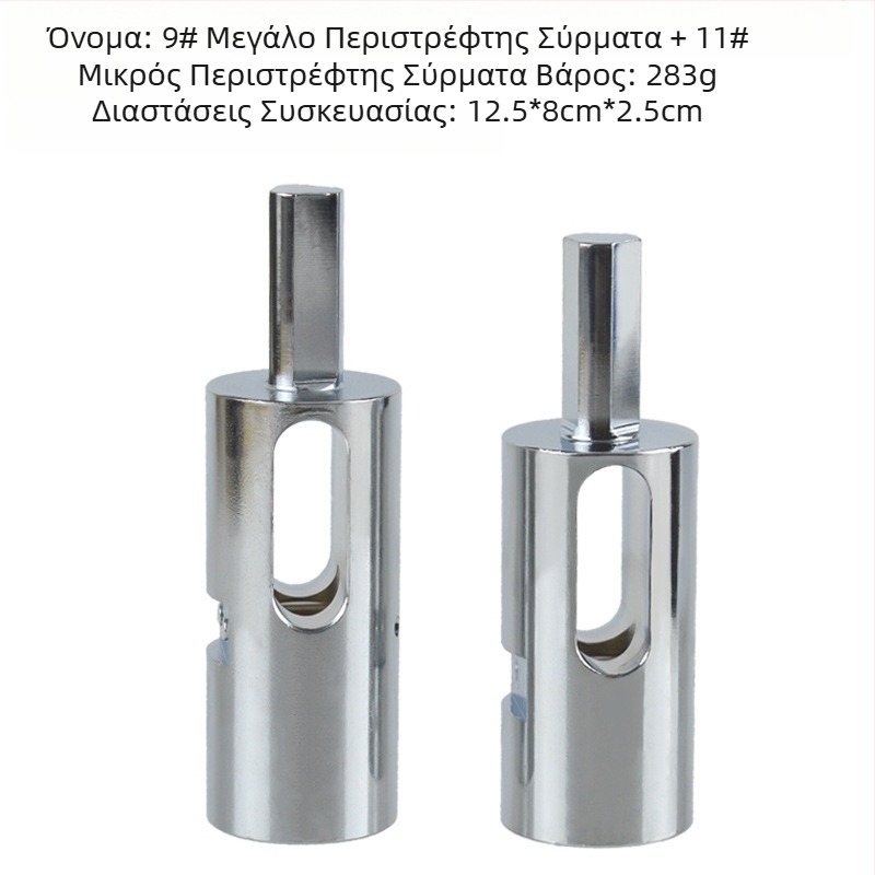 Εργαλείο δέματος σύρματος με τριγωνική λαβή, από ατσάλι, No.9 και No.11, 146 g, ηλεκτροπλατιωμένη επίστρωση