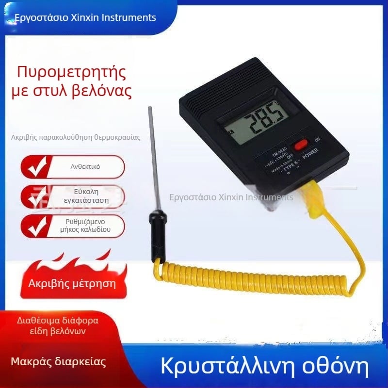 Φορητός βιομηχανικός ψηφιακός θερμόμετρο υψηλής ακρίβειας με θερμοζεύγμα και θερμικό ανιχνευτή