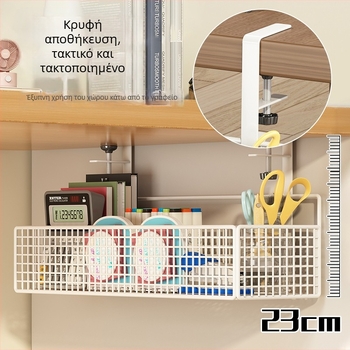 Οργανωτής καλωδίων κάτω από το γραφείο, χωρίς διάτρηση (Υλικό: μέταλλο; Στυλ: δημιουργικότητα; Κυκλοφόρησε: Χειμώνας 2017; Χώροι αποθήκευσης: Επιφάνεια γραφείου, Υπνοδωμάτιο, Καθιστικό)