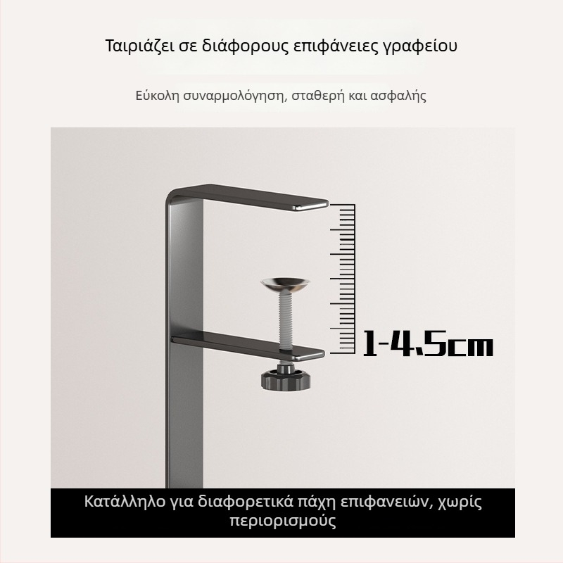 Οργανωτής καλωδίων κάτω από το γραφείο, χωρίς διάτρηση (Υλικό: μέταλλο; Στυλ: δημιουργικότητα; Κυκλοφόρησε: Χειμώνας 2017; Χώροι αποθήκευσης: Επιφάνεια γραφείου, Υπνοδωμάτιο, Καθιστικό)