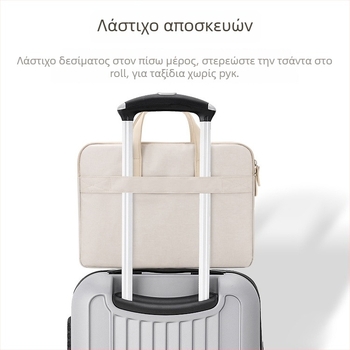 MAHOO Τσάντα για φορητό υπολογιστή, αδιάβροχη και εξαιρετικά ελαφριά, Oxford ύφασμα, νάιλον επένδυση, σταθερό σχέδιο