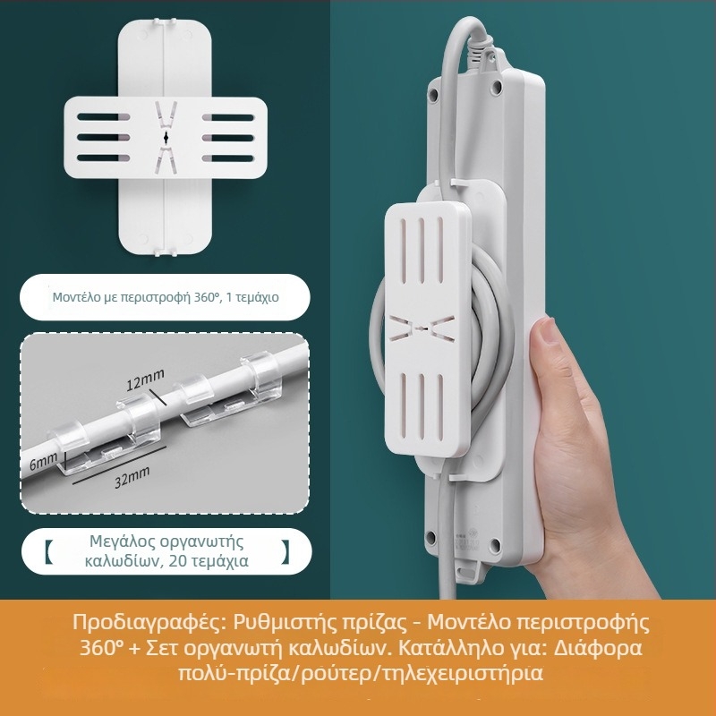 Επιτοίχιος Στήριγμα Πολύπριζου — Χωρίς Τρύπες, Οργάνωση Καλωδίων και Ρούτερ, Πλαστικό, Μοντέρνο Απλό Σχέδιο, Μάρκα We Jian