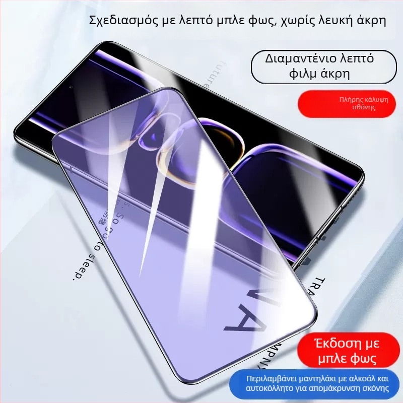 Προστατευτικό οθόνης από tempered γυαλί για Redmi K80, K70 Extreme Edition, K60 Pro, K50 Privacy Edition και K40 — HD, ανθεκτικό σε εκρήξεις, αντι-δακτυλικό αποτύπωμα, αντίσταση στην πτώση, πλήρους κάλυψη οθόνης