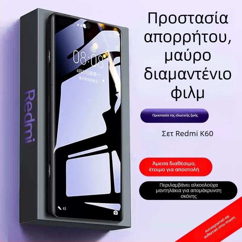 Προστατευτικό οθόνης από tempered γυαλί για Redmi K80, K70 Extreme Edition, K60 Pro, K50 Privacy Edition και K40 — HD, ανθεκτικό σε εκρήξεις, αντι-δακτυλικό αποτύπωμα, αντίσταση στην πτώση, πλήρους κάλυψη οθόνης