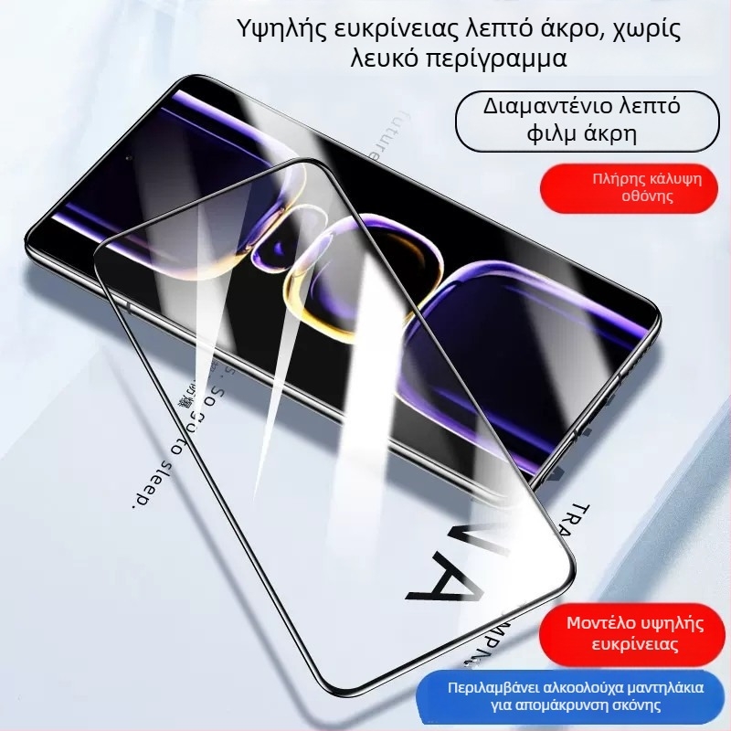 Προστατευτικό οθόνης από tempered γυαλί για Redmi K80, K70 Extreme Edition, K60 Pro, K50 Privacy Edition και K40 — HD, ανθεκτικό σε εκρήξεις, αντι-δακτυλικό αποτύπωμα, αντίσταση στην πτώση, πλήρους κάλυψη οθόνης