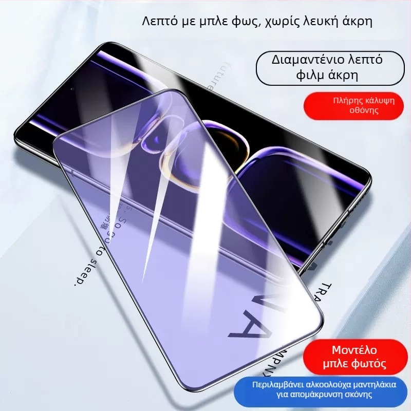 Προστατευτικό οθόνης από tempered γυαλί για Redmi K80, K70 Extreme Edition, K60 Pro, K50 Privacy Edition και K40 — HD, ανθεκτικό σε εκρήξεις, αντι-δακτυλικό αποτύπωμα, αντίσταση στην πτώση, πλήρους κάλυψη οθόνης