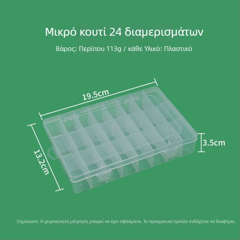 Μανιβέλα για μπομπίνες, χειροκίνητο σετ με πίνακα περιτύλιξης και κουτί αποθήκευσης για κλωστές σταυροβελονιάς