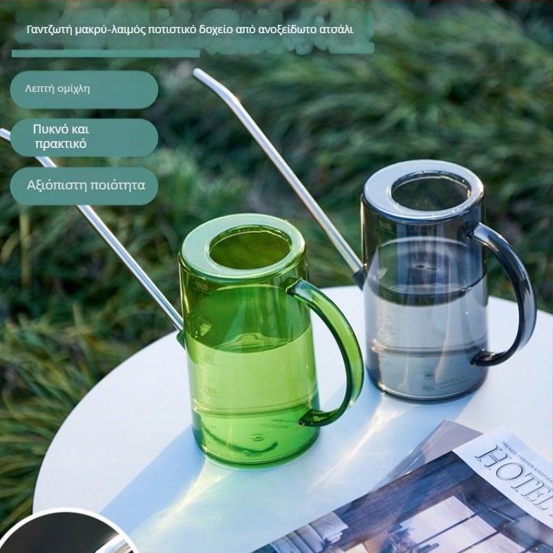 Κανάτα ποτίσματος από πλαστικό με μακρύ στόμιο, μάρκα Family Life, χωρητικότητα 1L–1.5L, για οικιακή κηπουρική