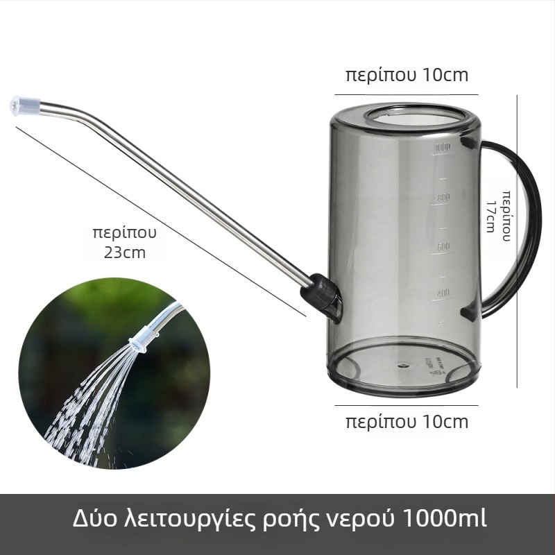 Κανάτα ποτίσματος από πλαστικό με μακρύ στόμιο, μάρκα Family Life, χωρητικότητα 1L–1.5L, για οικιακή κηπουρική