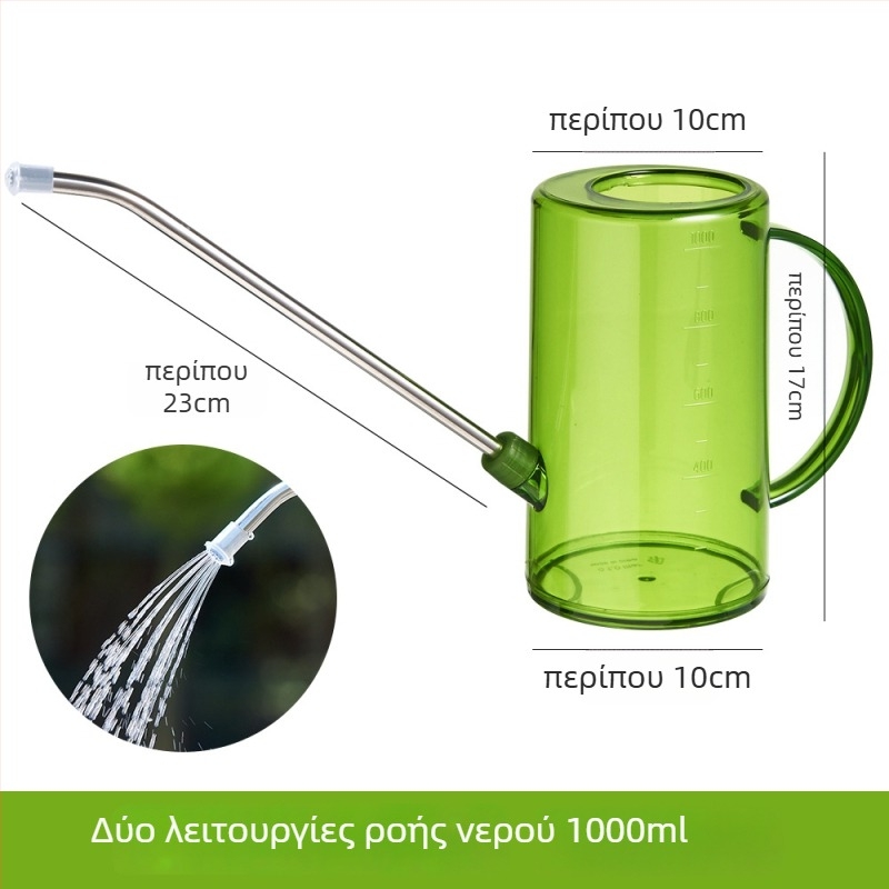 Κανάτα ποτίσματος από πλαστικό με μακρύ στόμιο, μάρκα Family Life, χωρητικότητα 1L–1.5L, για οικιακή κηπουρική