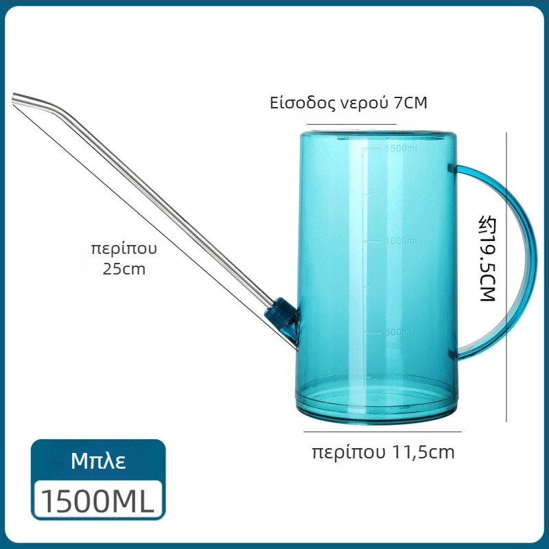 Κανάτα ποτίσματος από πλαστικό με μακρύ στόμιο, μάρκα Family Life, χωρητικότητα 1L–1.5L, για οικιακή κηπουρική