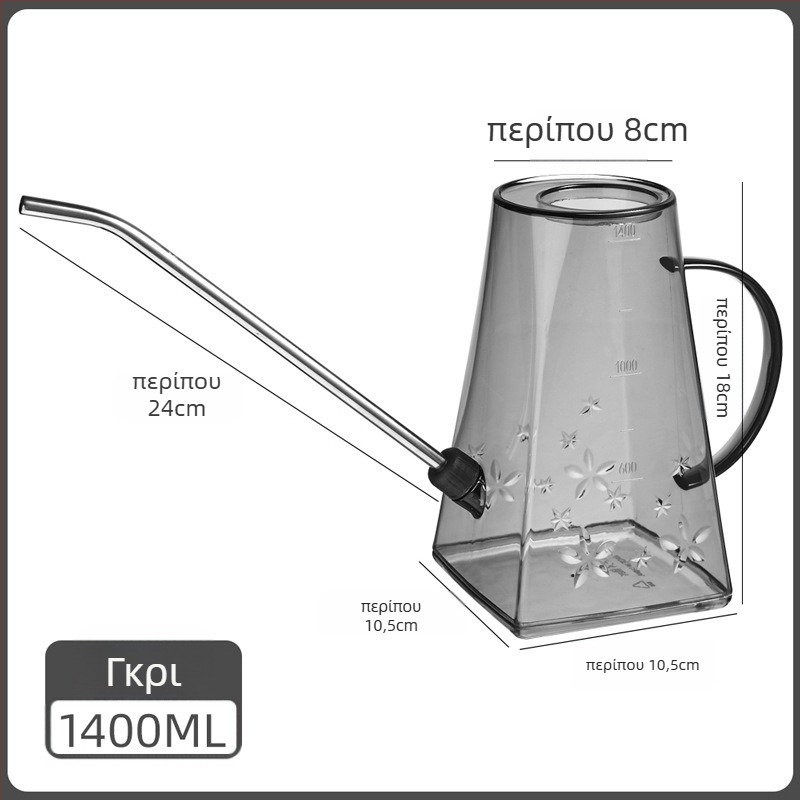 Κανάτα ποτίσματος από πλαστικό με μακρύ στόμιο, μάρκα Family Life, χωρητικότητα 1L–1.5L, για οικιακή κηπουρική