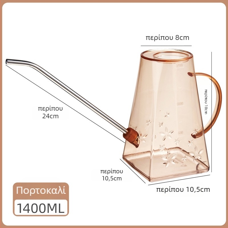 Κανάτα ποτίσματος από πλαστικό με μακρύ στόμιο, μάρκα Family Life, χωρητικότητα 1L–1.5L, για οικιακή κηπουρική