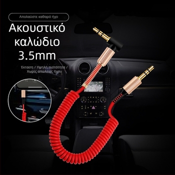 Kaizu Ακουστικό Καλώδιο Ήχου, βύσμα 3,5 mm, πυρήνας από χαλκό με επικάλυψη κασσίτερου, αγωγός διαμέτρου 3,0 mm, επίχρυσο φινίρισμα