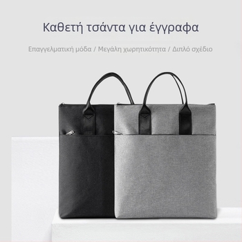 Jerry 5228 τσάντα γραφείου με φερμουάρ - προσαρμοσμένη επαγγελματική τσάντα, Oxford ύφασμα, φερμουάρ, σχήμα κλίση (Μάρκα: Jerry; Υλικό: Oxford ύφασμα; Στυλ: Φερμουάρ; Σχήμα: Κλίση)