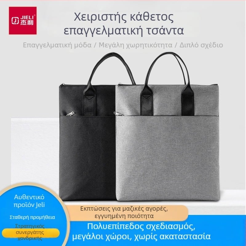 Jerry 5228 τσάντα γραφείου με φερμουάρ - προσαρμοσμένη επαγγελματική τσάντα, Oxford ύφασμα, φερμουάρ, σχήμα κλίση (Μάρκα: Jerry; Υλικό: Oxford ύφασμα; Στυλ: Φερμουάρ; Σχήμα: Κλίση)
