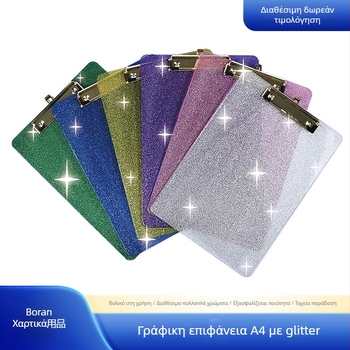 Πλαστικός φάκελος αρχείων με έναν κλιπ, μοντέλο 6009, με εκτυπωμένο λογότυπο