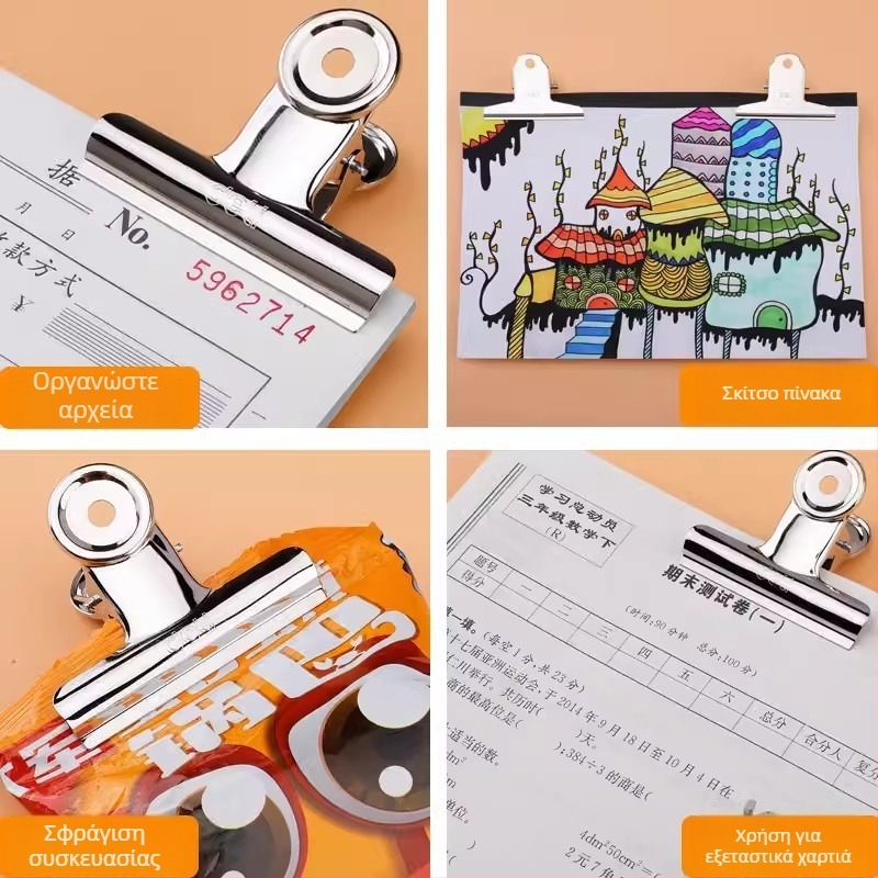 Deli μεταλλικός κλιπ - οργάνωση γραφείου για αποδείξεις και εισιτήρια