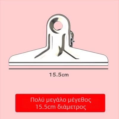 RS Μεγάλος κλιπ από ανοξείδωτο ατσάλι για την τέχνη