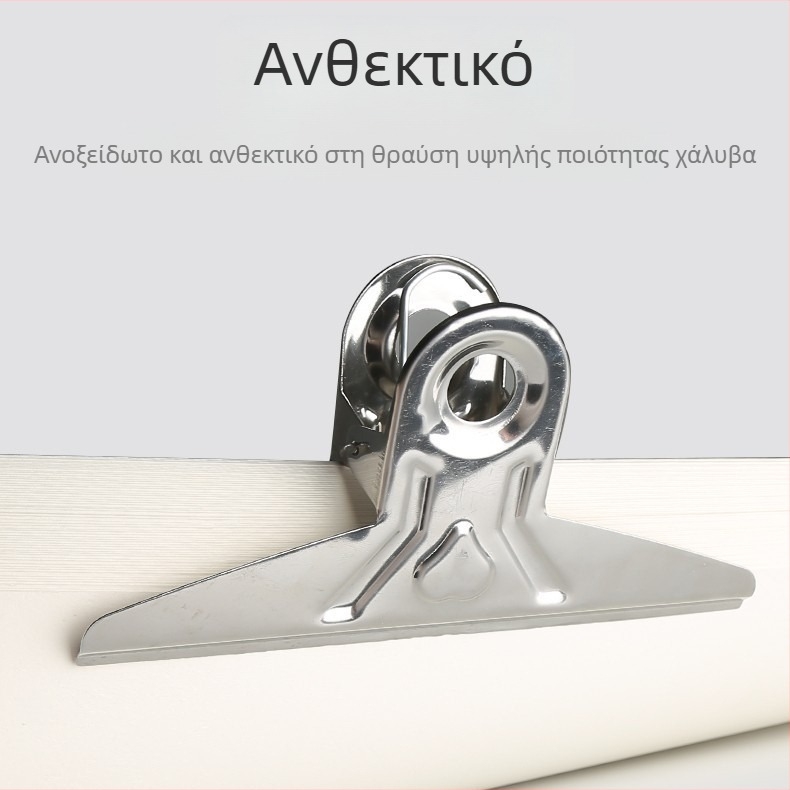 RS Μεγάλος κλιπ από ανοξείδωτο ατσάλι για την τέχνη