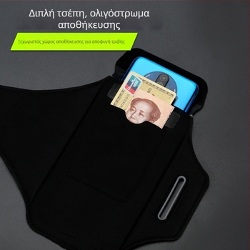 Τσάντα βραχίονα για υπαίθριους αθλητισμούς – LBZ νάιλον, ultra-light, αντι-κλοπή