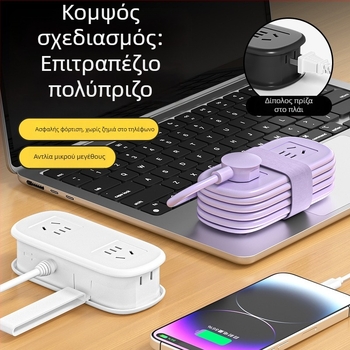 Μίνι ταξιδιωτικό πολύπριζο με USB φόρτιση, φορητό για επιτραπέζια χρήση – CCC πιστοποιημένο