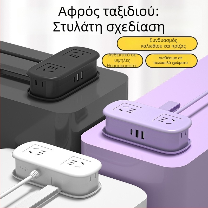 Μίνι ταξιδιωτικό πολύπριζο με USB φόρτιση, φορητό για επιτραπέζια χρήση – CCC πιστοποιημένο