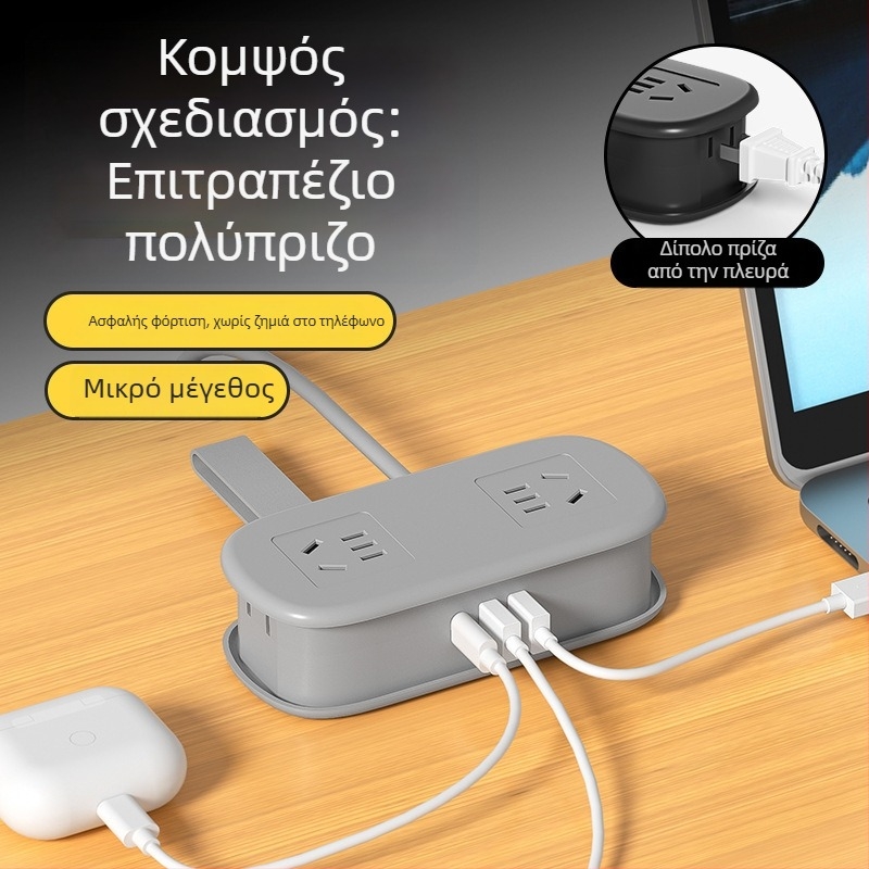 Μίνι ταξιδιωτικό πολύπριζο με USB φόρτιση, φορητό για επιτραπέζια χρήση – CCC πιστοποιημένο