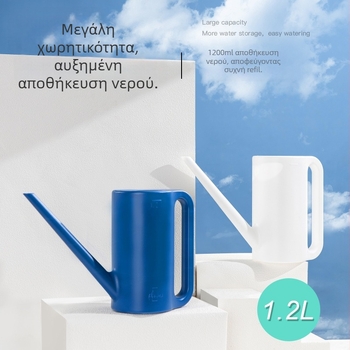 Mai Home Πλαστικό Κανάκι Ποτίσματος με Μακρύ Στόμιο, Σταθερό Ακροφύσιο για Οικιακή Κηπουρική